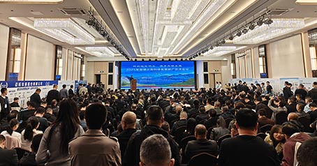 Huajing Activated Carbon fik sin debut på 2025 County and Town Water Technology Development Promotion Exchange Meeting, som styrker by- og landmiljøbeskyttelse af vand og udvider nyt rum for globalt samarbejde