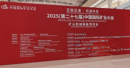 Huajing Activated Carbon fik sin debut på Kinas internationale minekongres i 2025 (27.) og uddybede det globale samarbejde inden for miljøbeskyttelse af minedrift og udvidede nye muligheder på oversøiske markeder
