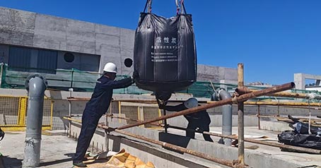 Huajing Activated Carbon har etableret et dybt partnerskab med China Railway 11th Bureau for at levere højkvalitets vandrensning aktivt kul til Tangshan Waterworks, hvilket sikrer sikkerheden i byernes vandforsyning